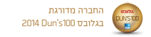 חותם לאינטרנט גלובס-דנס
