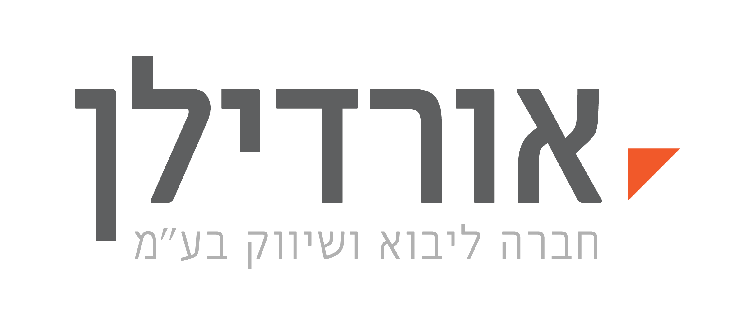 אורדילן